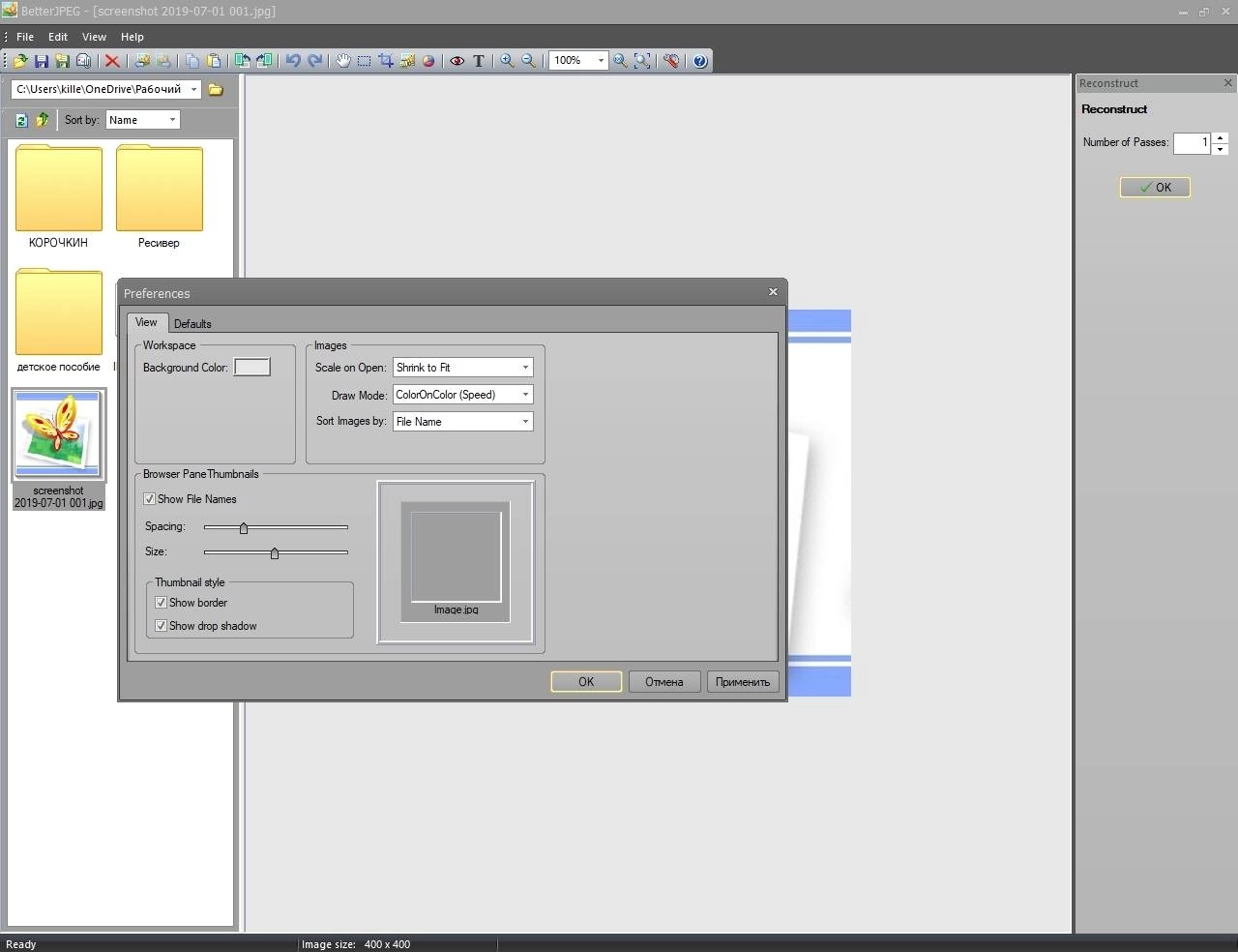 Aktivatsiya Better Jpeg 3.0.4.0 Repack By Tryroom.webp