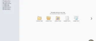 Aktivatsiya Beyond Compare Pro 4.1.8.21575 Portable By Dev2null.webp