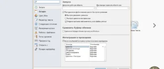 Aktivatsiya Beyond Compare Pro 5.0.6.30713 Repack By Elchupacabra.webp