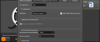 Aktivatsiya Bigasoft Audio Converter 5.0.9.5854 Repack By Tryroom.webp