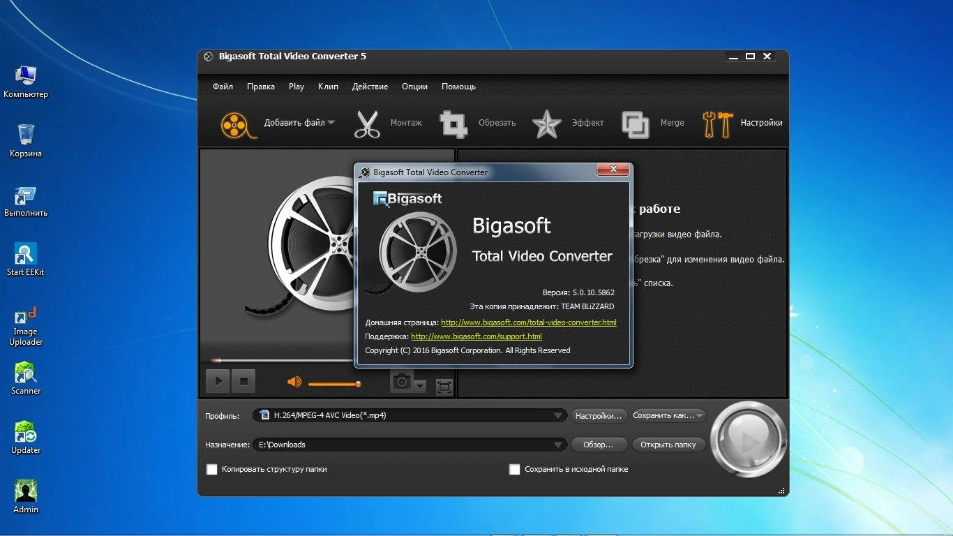 Aktivatsiya Bigasoft Total Video Converter 5.0.10.5862 Portable By Speedzodiac.webp