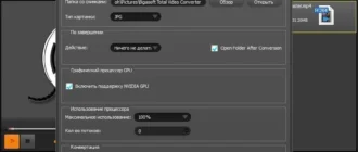 Aktivatsiya Bigasoft Total Video Converter 5.0.9.5854 Repack By Tryroom.webp