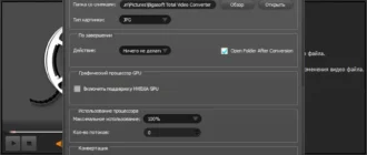 Aktivatsiya Bigasoft Total Video Converter 6.0.4.6443 Repack By Dakov.webp