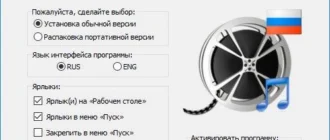 Aktivatsiya Bigasoft Total Video Converter 6.6.0.8858 Repack By Tryroom.webp