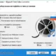 Aktivatsiya Bigasoft Total Video Converter 6.6.0.8858 Repack By Tryroom.webp