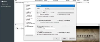 Aktivatsiya Bittorrent 7.10.5 Portable By Sanlex.webp