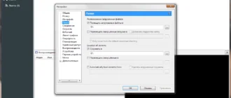 Aktivatsiya Bittorrent 7.10.5 Repack By Sanlex.webp