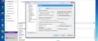 Aktivatsiya Bittorrent Free 7.9.5 Build 41713 Stable.webp