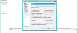 Aktivatsiya Bittorrent Plus 7.9.2 Build 34728 Stable.webp