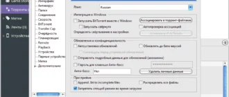 Aktivatsiya Bittorrent Pro 7.10.5 Build 45497 Stable Repack By Dakov.webp
