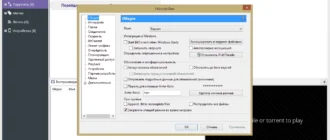 Aktivatsiya Bittorrent Pro 7.9.5 Build 41203 Stable Portable By Portableappz.webp