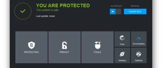 Aktivatsiya Bitdefender Internet Security 19.1.0.114.jpg