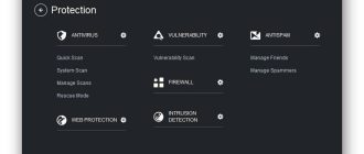 Aktivatsiya Bitdefender Internet Security 19.2.0.151.jpg