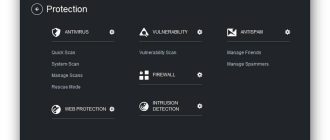 Aktivatsiya Bitdefender Total Security 18.20.0.1429.jpg