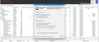 Aktivatsiya Bitsum Process Lasso Pro 12.0.3.16.webp