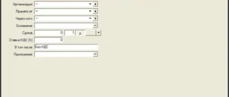 Aktivatsiya Biznes Pak 7.10.webp