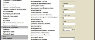 Aktivatsiya Biznes Pak 7.7.webp