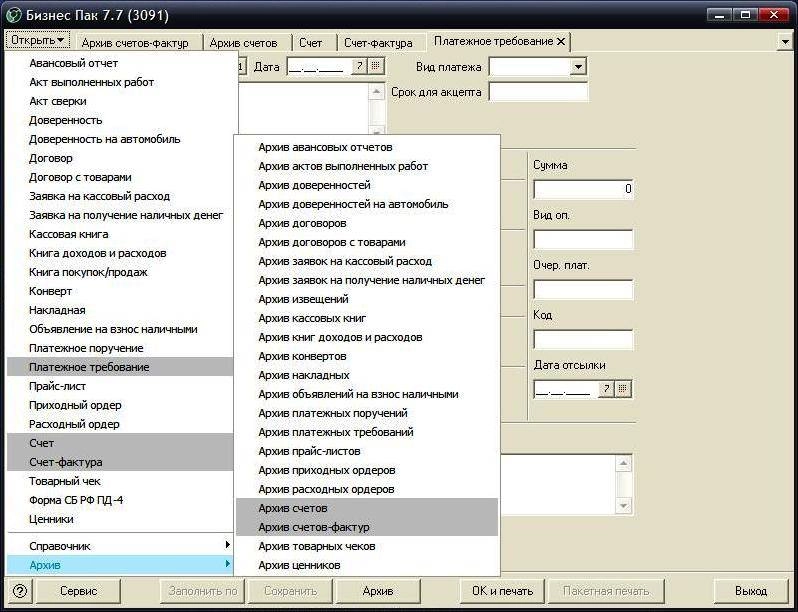 Aktivatsiya Biznes Pak 7.7.webp