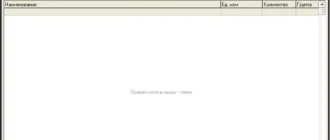 Aktivatsiya Biznes Pak 7.8.webp