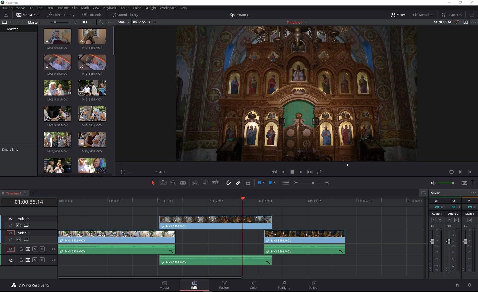 Aktivatsiya Blackmagic Design Davinci Resolve Studio 16.2.0.055.webp