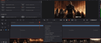 Aktivatsiya Blackmagic Design Davinci Resolve Studio 17.4.6 Build 4.png