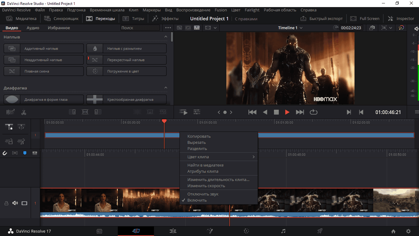 Aktivatsiya Blackmagic Design Davinci Resolve Studio 17.4.6 Build 4.png