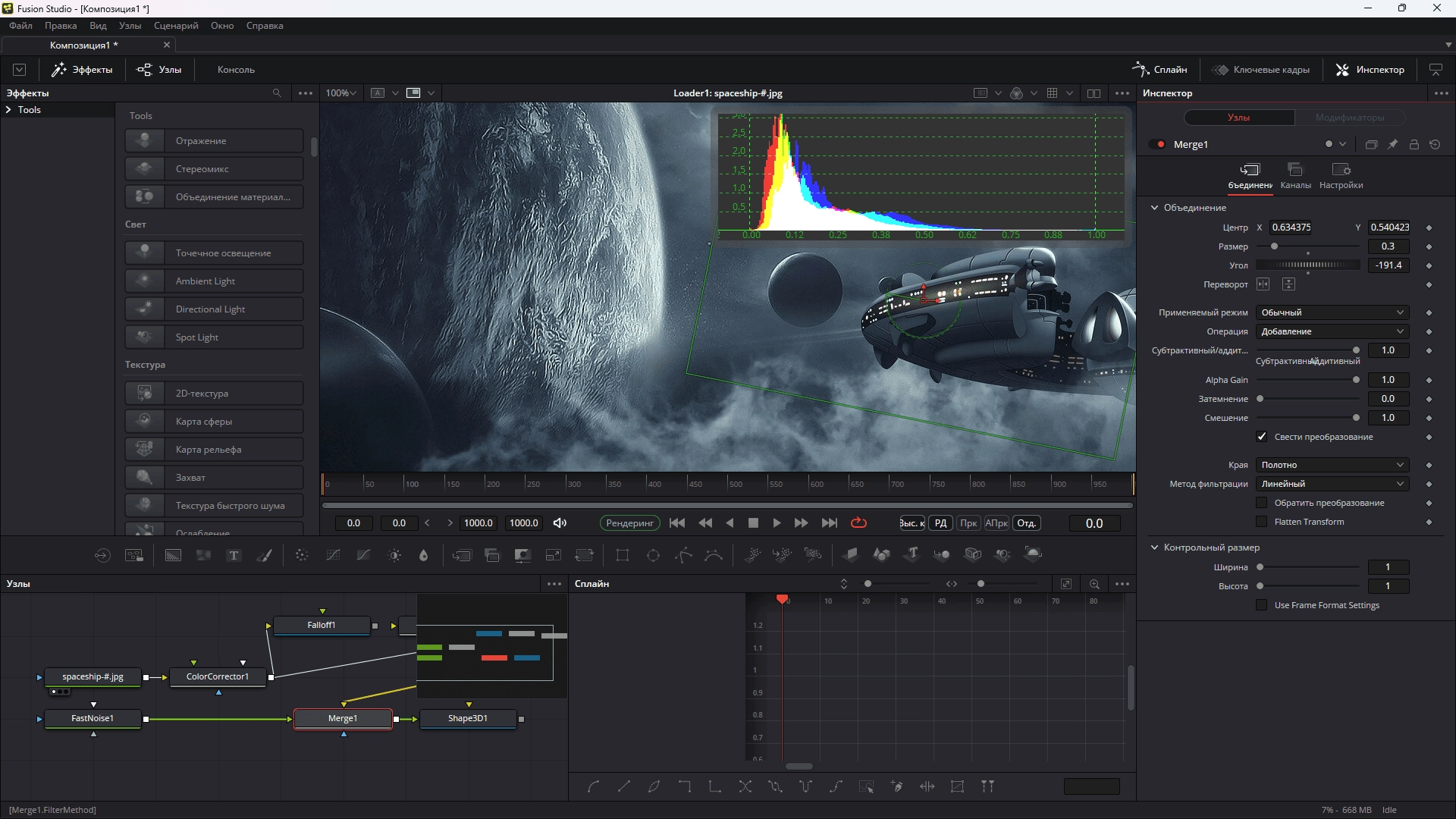 Aktivatsiya Blackmagic Design Fusion Studio 18.1.3 Build 7 Portable By Fc Portables.webp