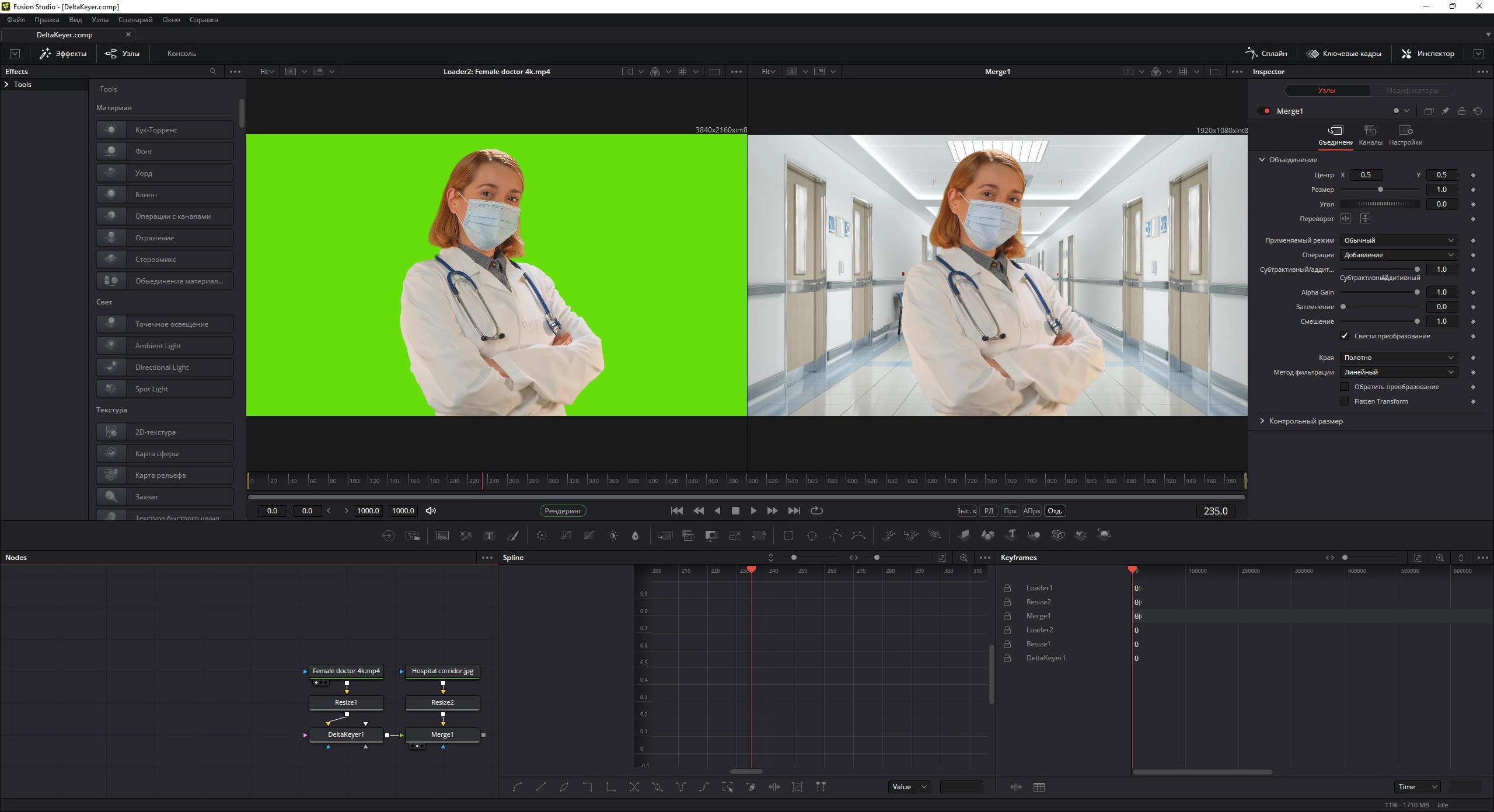 Aktivatsiya Blackmagic Design Fusion Studio 19.0.2 Build 4.webp
