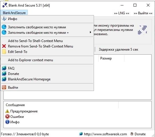 Aktivatsiya Blank And Secure 5.31 Portable.webp