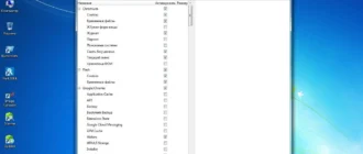 Aktivatsiya Bleachbit 1.10 Portable.webp