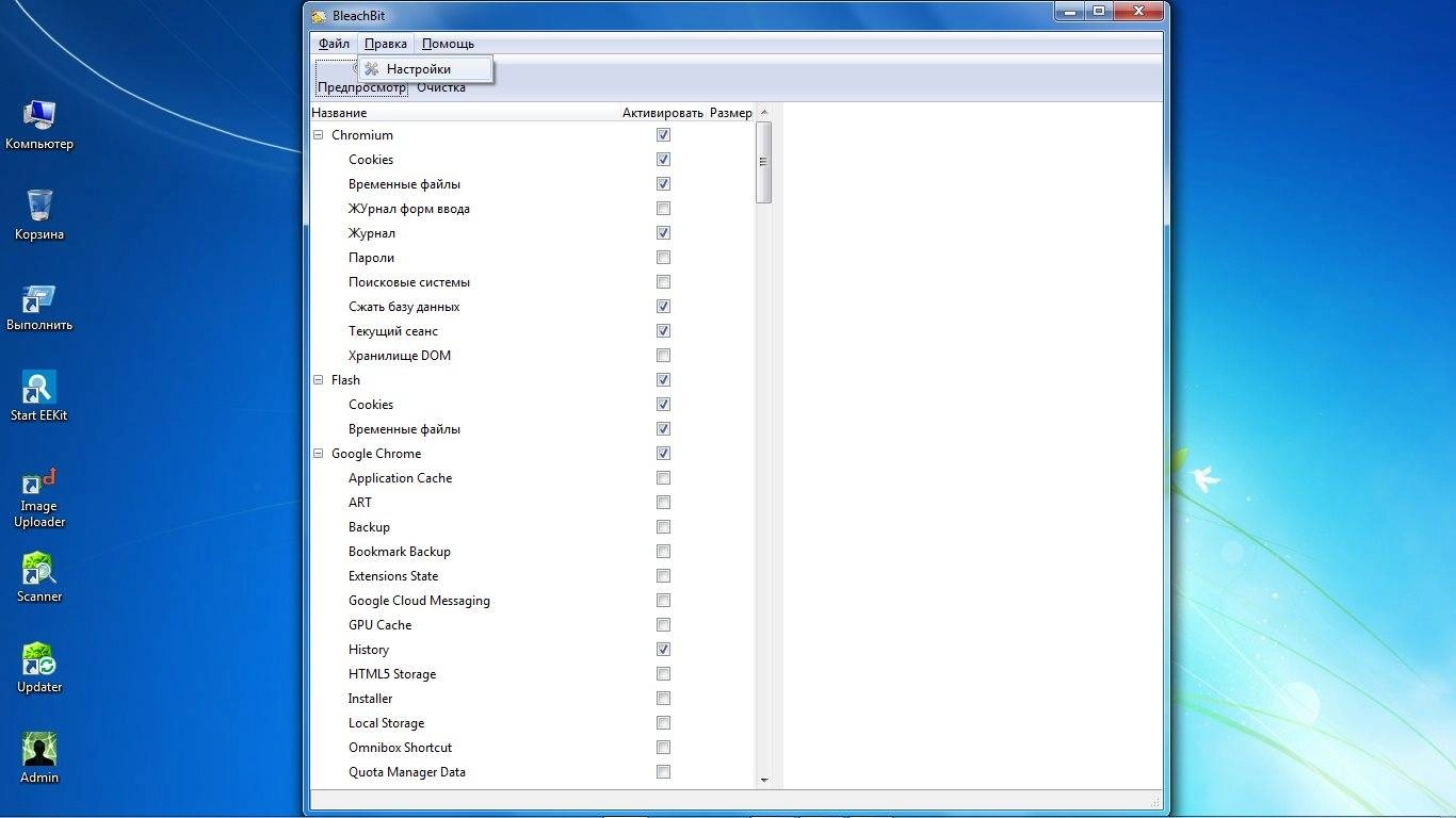 Aktivatsiya Bleachbit 1.10 Portable.webp