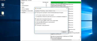 Aktivatsiya Bleachbit 1.8 Portable.webp