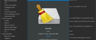Aktivatsiya Bleachbit 4.6.0 Portable.webp