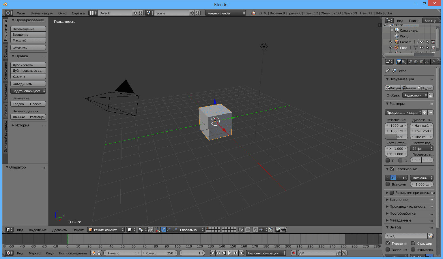 Aktivatsiya Blender 2.76 Portable By Portableapps.png