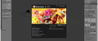 Aktivatsiya Blender 2.77a Portable.webp