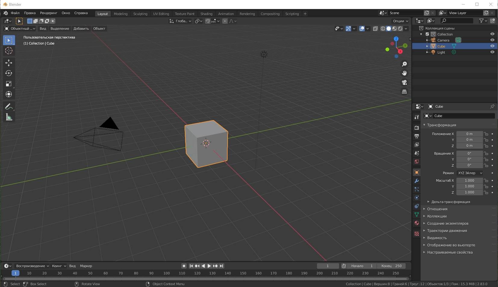 Aktivatsiya Blender 3.6.17 Lts Portable.jpg