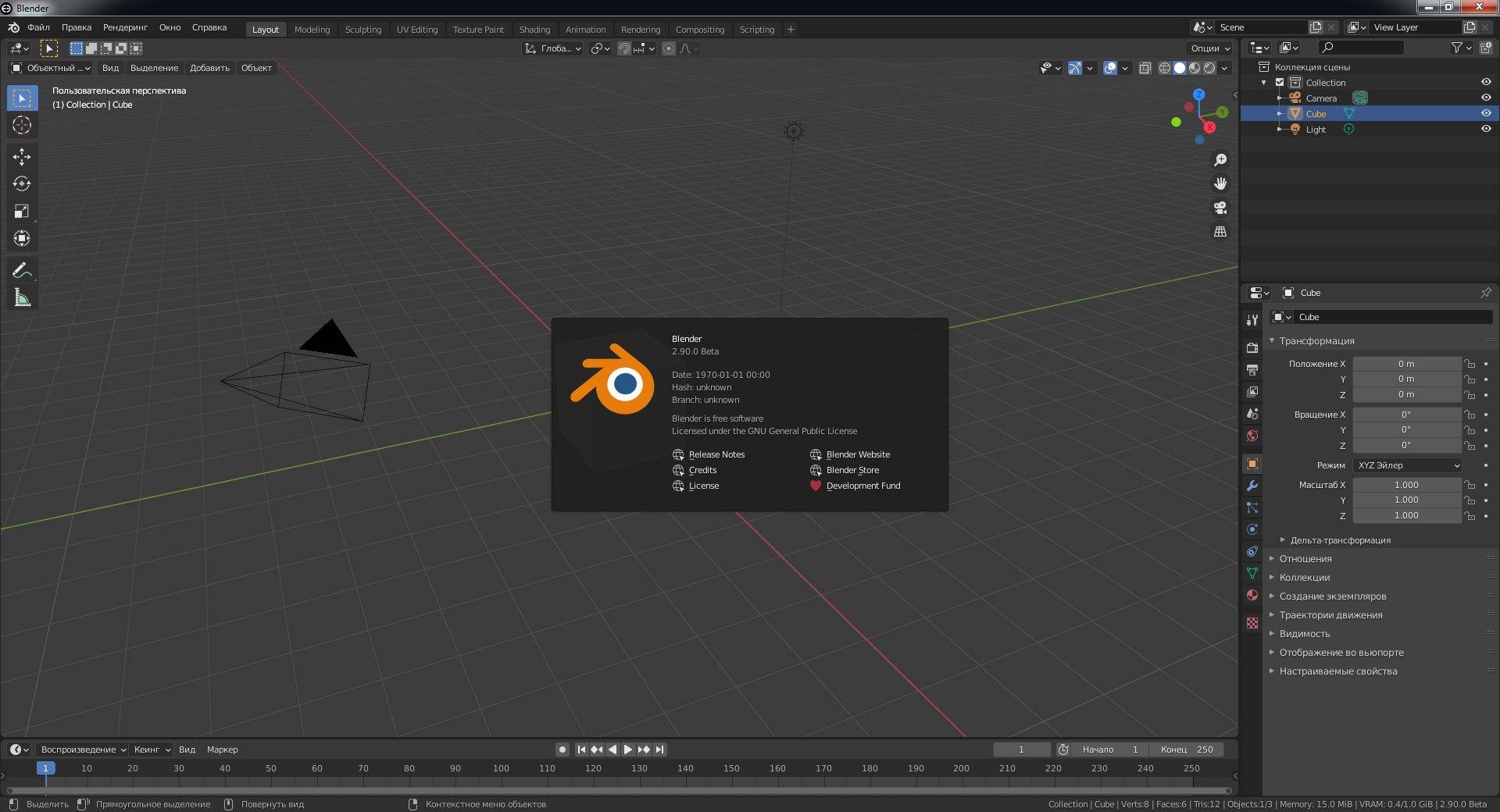 Aktivatsiya Blender E Cycles E Cycles Rtx 2.90.0 Beta Portable.jpg
