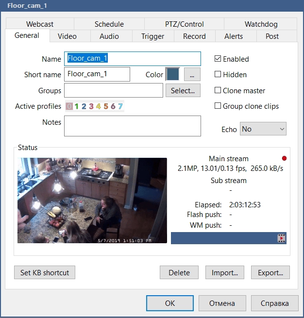 Aktivatsiya Blue Iris 5.7.9.4.webp