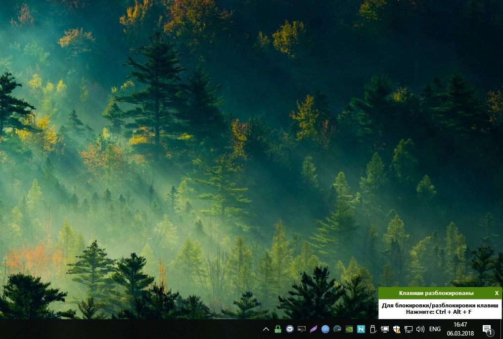 Aktivatsiya Bluelife Keyfreeze 1.4 Portable.webp