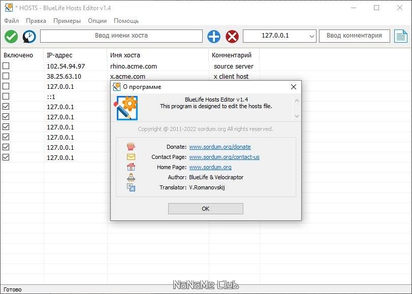 Aktivatsiya Bluelifehosts Editor 1.5 Portable.webp