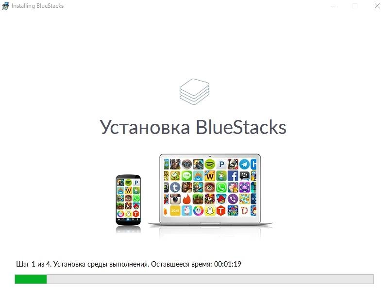 Aktivatsiya Bluestacks 2.0.webp