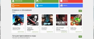 Aktivatsiya Bluestacks App Player 1.1.11.8004 Mod By Ajrys.webp