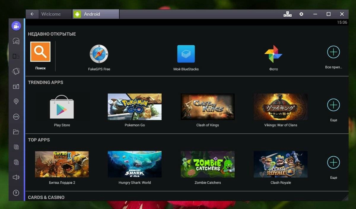 Aktivatsiya Bluestacks App Player 2.3.41.6024.webp