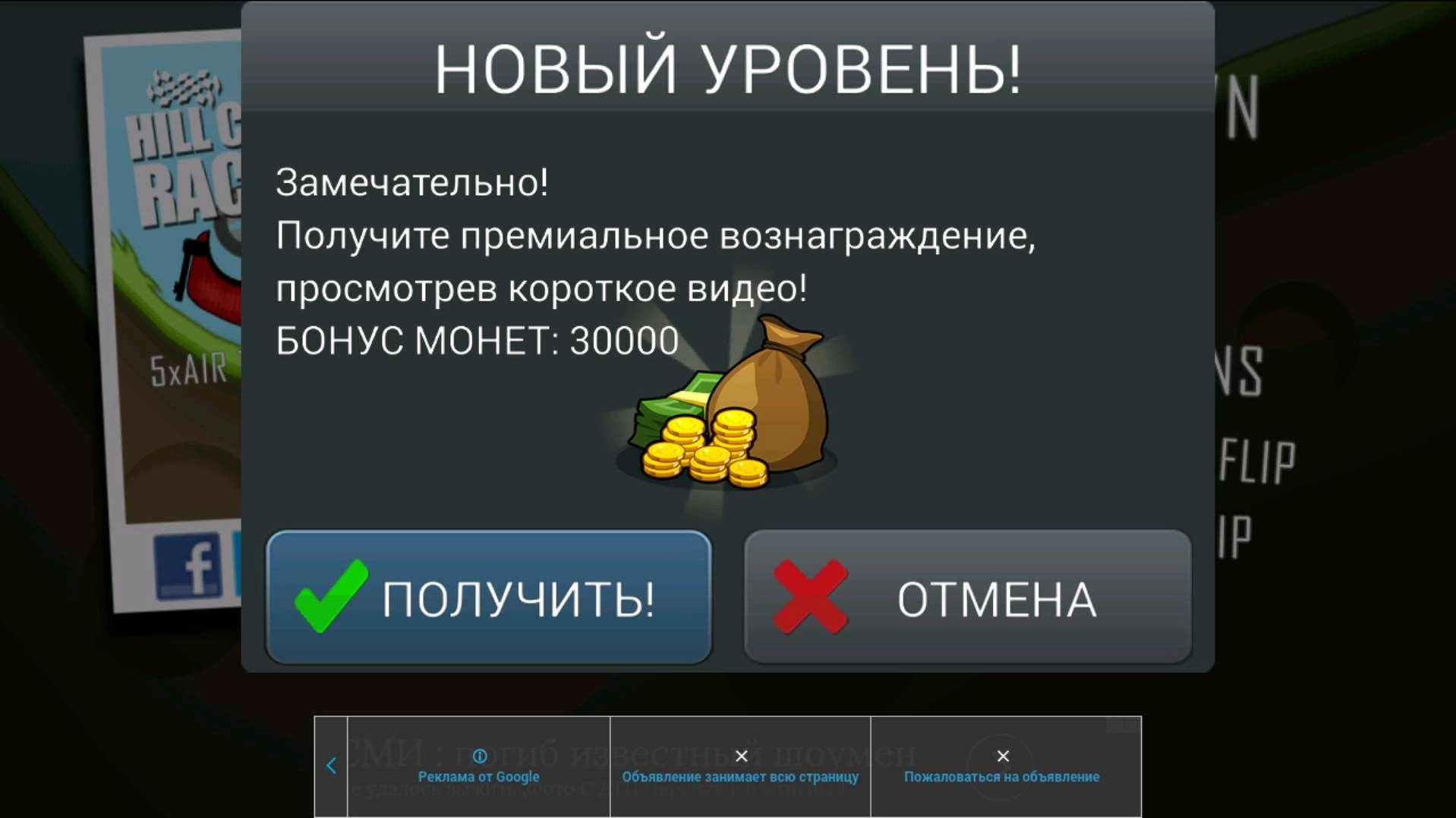Aktivatsiya Bluestacks App Player 4.280.0.1022.webp