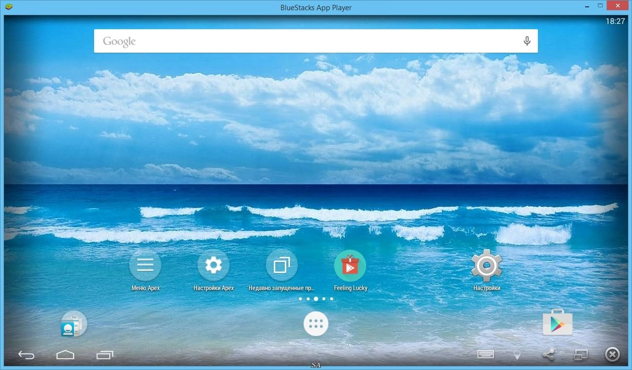 Aktivatsiya Bluestacks Hd App Player 2.0.0.1011 Mod.webp