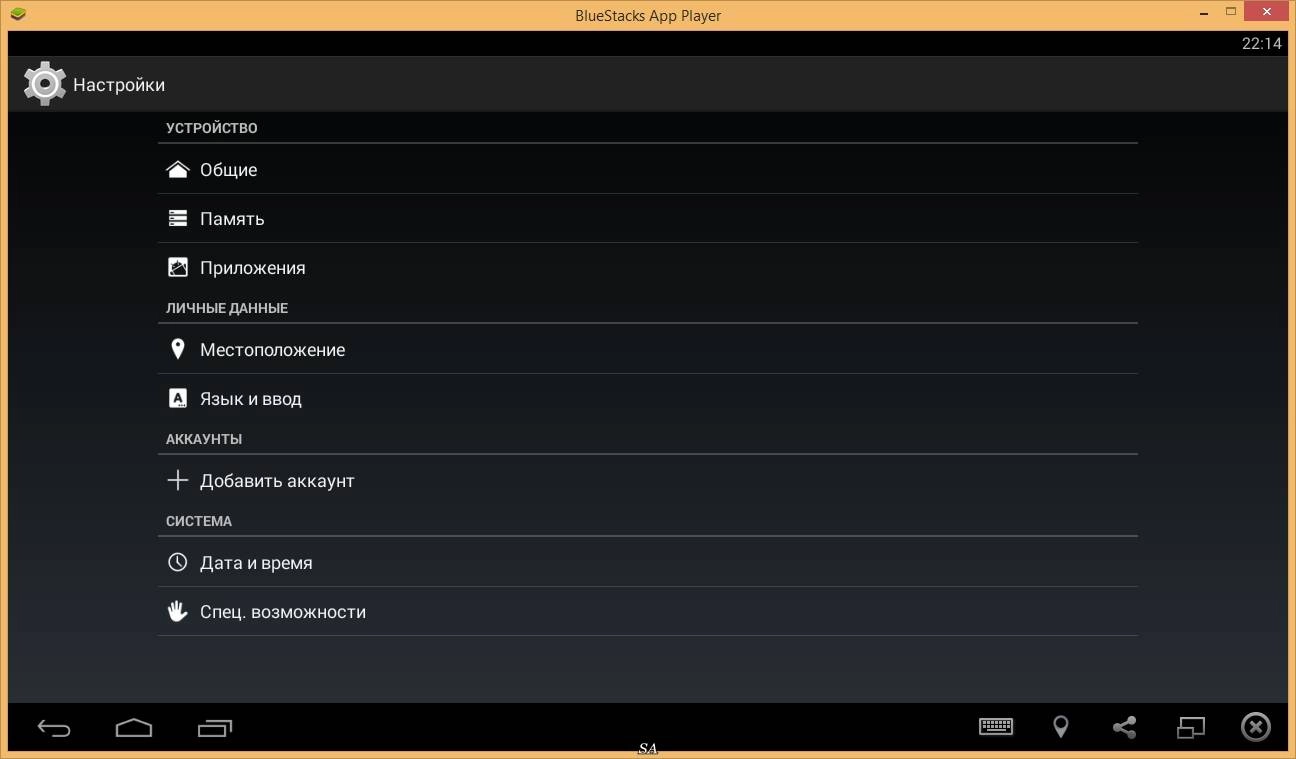 Aktivatsiya Bluestacks Hd App Player 2.0.2.5623 Mod.webp