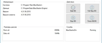 Aktivatsiya Bluestacks Tweaker 5.16.0 Portable.webp