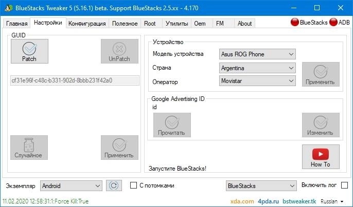 Aktivatsiya Bluestacks Tweaker 5.16.1 Beta Portable.webp