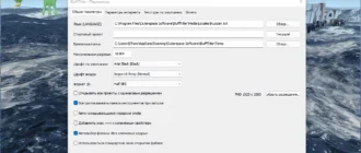 Aktivatsiya Blufftitler 16.0.0.1 Repack By Tryroom.webp