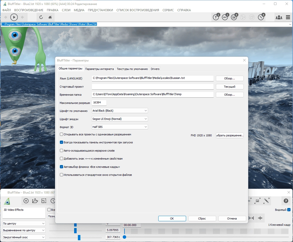 Aktivatsiya Blufftitler 16.0.0.1 Repack By Tryroom.webp